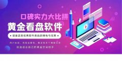 在现代金融市场中发