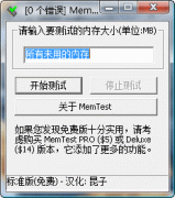 骏网官网多特软件专
