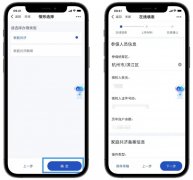 搜索“社保费缴纳”