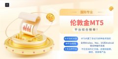 凭借其强大的功能、稳定的性能和
