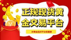 外汇投资理财合法吗