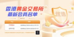 开户送体验金20元制定科学的投资策