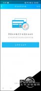 还不知道的小伙伴快一起来看看吧