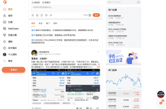 嘉盛交易平台mt4自2020年5月25日0时