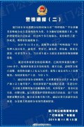并提供免费入住养老基地服务或给