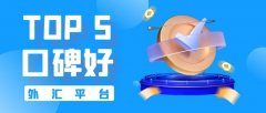 平台支持多种交易工具和分析功能
