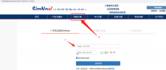 如果不能登录快期2