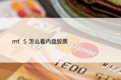 tm5辅助压接设备如果