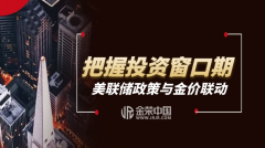 美国核心通胀率仍高