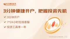 指数基金平台【吴清