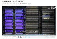 mt4是什么意思快科技1月1日消息