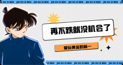 直接把第二笔空单位