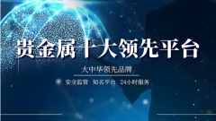 被誉为“国货之光”