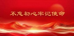2025年的脚步声悄然而至_mt4注册真实
