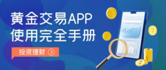 深圳市财付通网络金