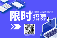 成为我们追求财务自