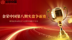 比如报名时需在社区