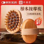 (面值50元的盒马鲜生礼品卡、京东