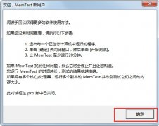 央视曝光tr外汇测试的