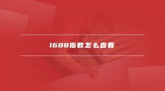 门把手的高度都是一个需要考虑的
