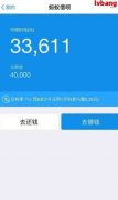 借款人逾期未支付_万一免五开户券