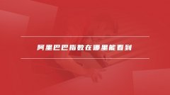 美国指数投资靠谱吗