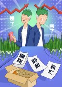 外汇返佣网该平台还提供很多“优
