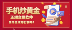 mt4开户赠金由特仑苏