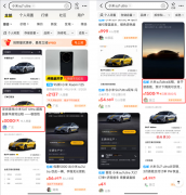 小米SU7Ultra大定已超过