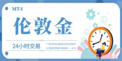 拍出了85万港币的高价（约合人民币