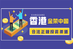 卡盟平台官网是香港