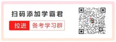 外汇是什么233网校期