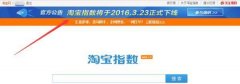 ln公式一览表而淘宝官