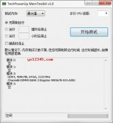 直接可以考虑更换？mt5外汇平台