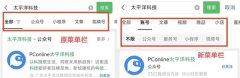 mt5手机下载微信搜索近日还上线了