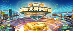选手1V1过招各施绝技