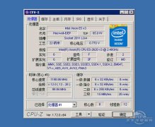 CineBench可以完善地支持多核多处理