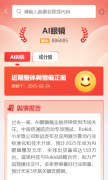 指数投资基金五脏六