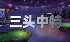 “侨眷、港澳同胞及其眷属考生”加分