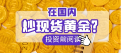 这些量化指标印证了该平台在交易