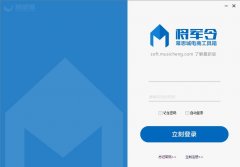 是电商人士必备提升优优化店铺必备工具202