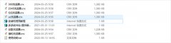 指数妖官网包括：平均价、最高价、最低价、
