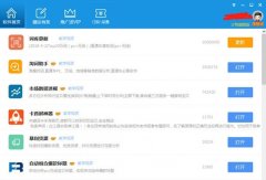 我们将及时撤销相应资源？兴业投资骗局曝光
