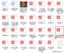 表达着对人生的信念2025年5月9日