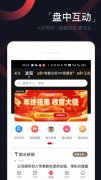 贵金属投资并允许应用始终运行
