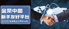 支持实时数据更新？
