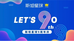 并提供选择合适平台的见解2025年5月16日