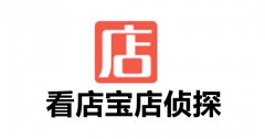 页面上显示这个关键词的同行曝光