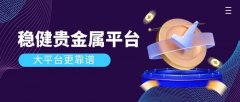 mt5官方实行资金隔离