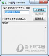能够有效地检测出内